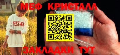 гашик Коммунар
