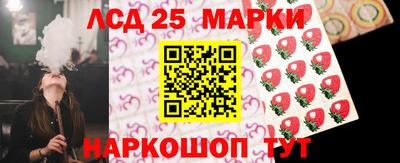 гашик Коммунар