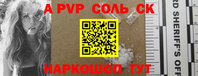 гашик Коммунар