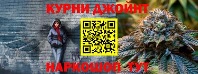 гашик Коммунар
