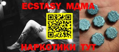 гашик Коммунар