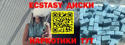 гашик Коммунар