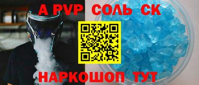 гашик Коммунар