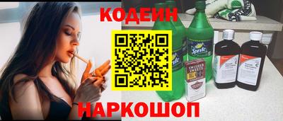 гашик Коммунар