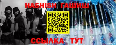 гашик Коммунар