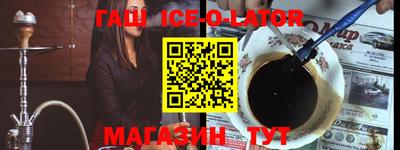 гашик Коммунар