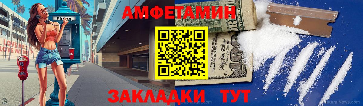 Метамфетамин витя  Вход с VPN  Метамфетамин витя  Курчатов 